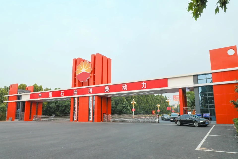 濟柴動力